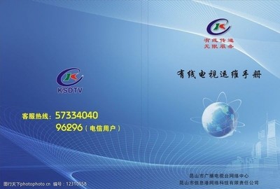 暢游視界，智享互聯 網絡電視服務宣傳素材全攻略