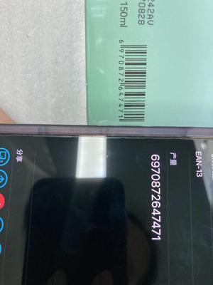 日用雜品第三方質(zhì)檢服務(wù) 為亞馬遜賣家保駕護(hù)航